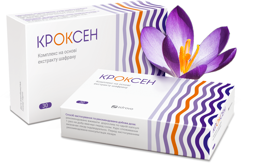 Кроксен