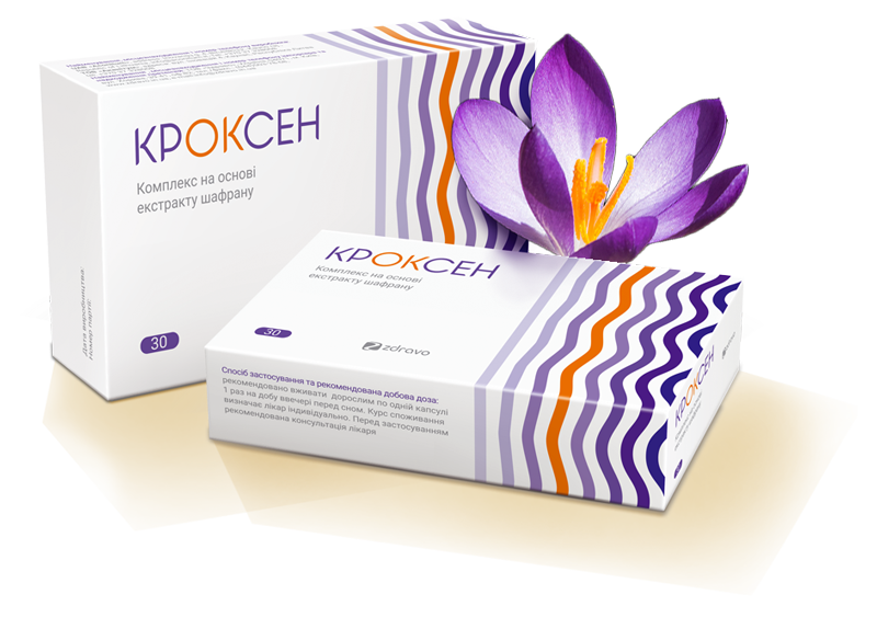 Кроксен